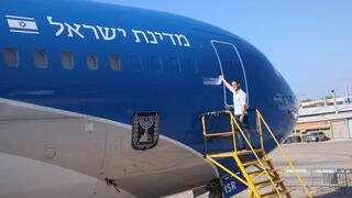 מטוס ראש הממשלה מוכן בנתב"ג
