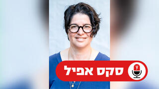 שלומית הברון