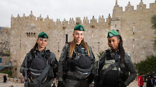  לוחמות מג"ב ירושלים העיר העתיקה