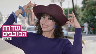 צילום: AP