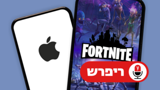 פורטנייט ואפל