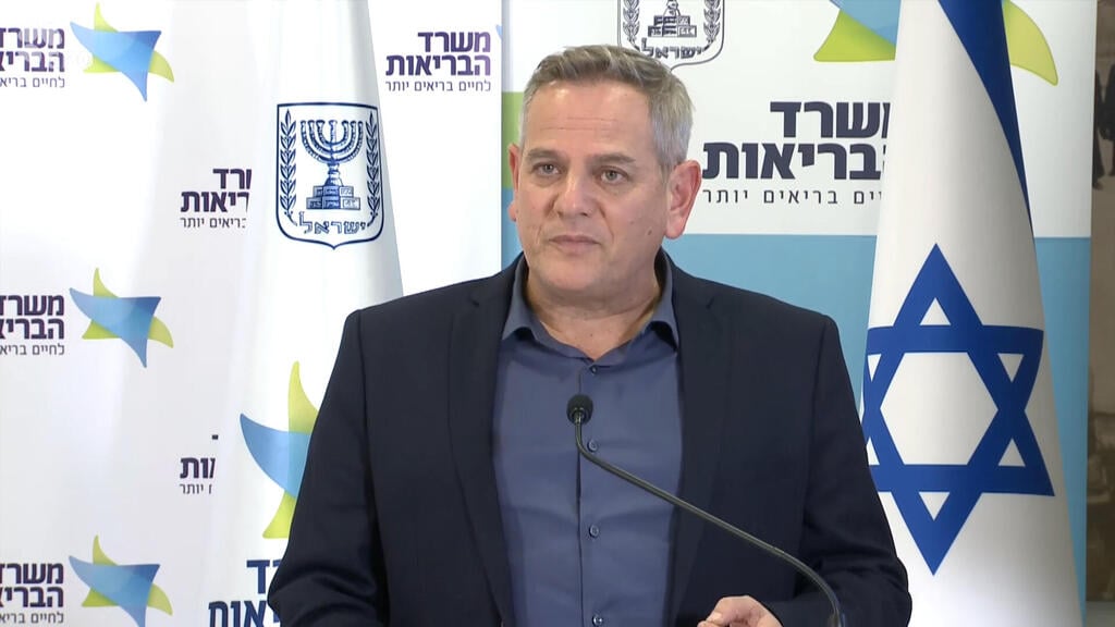 Health Minister Nitzan Horowitz (Photo: GPO) ניצן הורוביץ במסיבת העיתונאים
