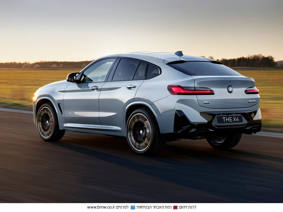 צילום: יצרן