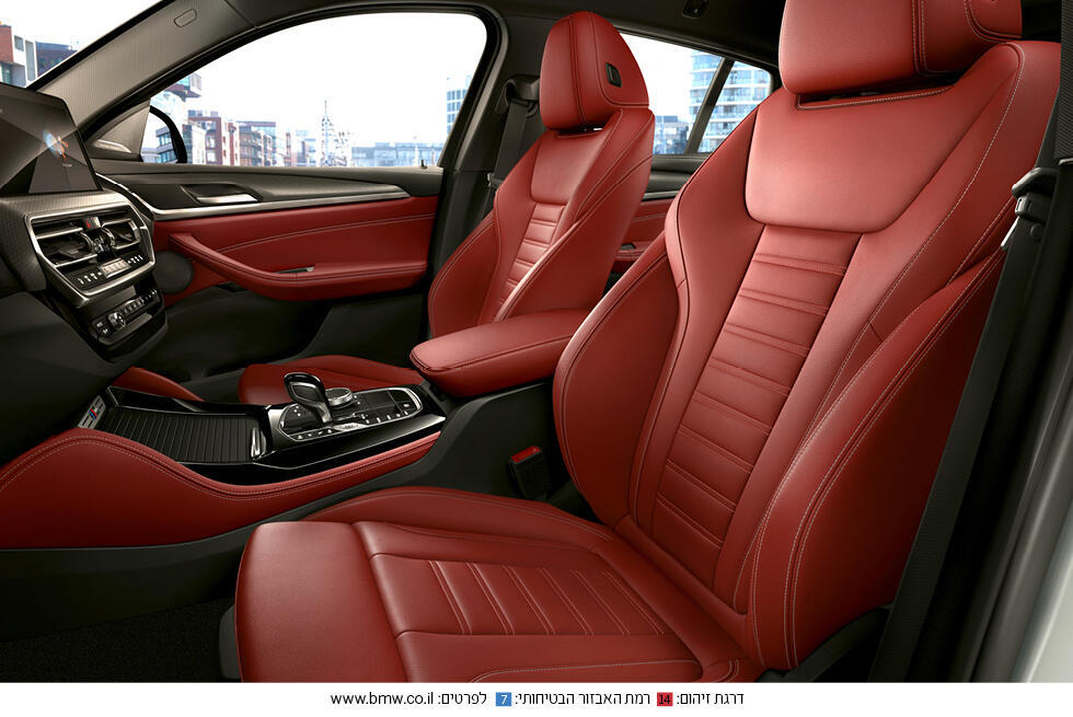 צילום: יצרן