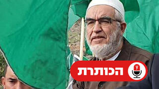 קבלת פנים לשיח ראאד סלאח שהשתחרר מהכלא ומגיע לאום אל פחם