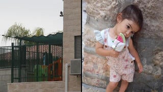 אדל בת עמי אסולין
