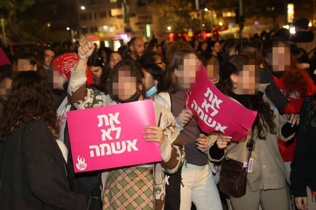 בני נוער במחאה בעקבות האונס. "כולם אומרים שהם מאמינים להן. זה חשוב" (צילום: מוטי קמחי) הפגנת "אני מאמינה לך", בני נוער במחאה על מקרי האונס בבית הספר בתל אביב