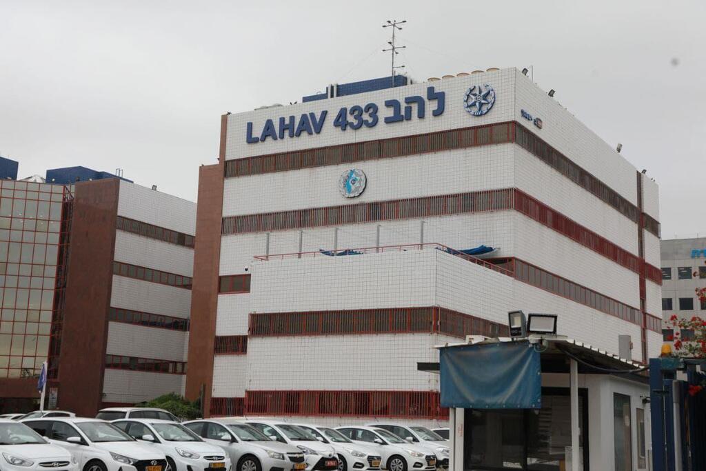 משרדי להב 433 בלוד. "החוקרים מחזיקים בראיות הקושרות את חוגג לעבירות" (צילום: דנה קופל) להב 433 היחידה הארצית למלחמה בפשיעה