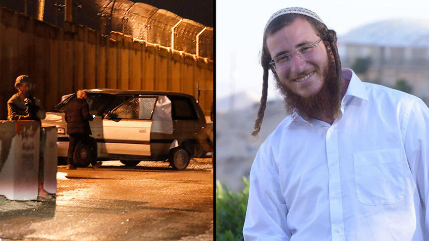 תלמיד הישיבה יהודה דימנטמן שנרצח בדצמבר (צילום: AFP) יהודה דימנטמן