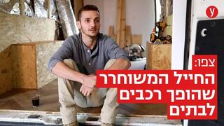 ירדן פארן