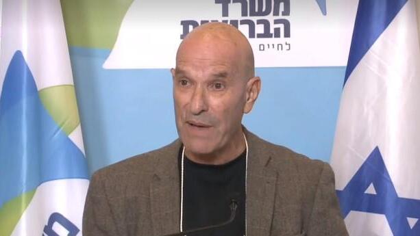 ד"ר בעז לב