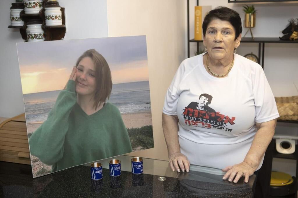 לודמילה מלניק