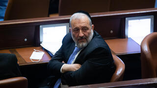 אריה דרעי