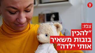 קסניה מרוז
