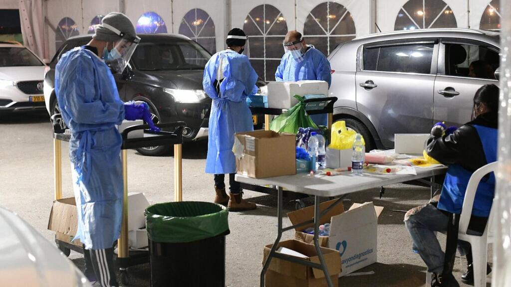Coronavirus testing center in Rishon Lezion (Photo: Yuval Chen) מתחם קורונה