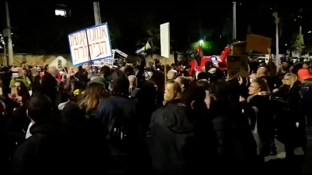 Right-wing demonstrators outside the home of Naftali Bennett last year הפגנת מתנגדי חיסונים מול בית בנט ברעננה