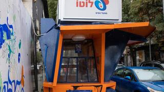 ביה"ס ביאליק רוגוזין כ-200 מטר קו אווירי מהתחנה שברחוב הרצל 96