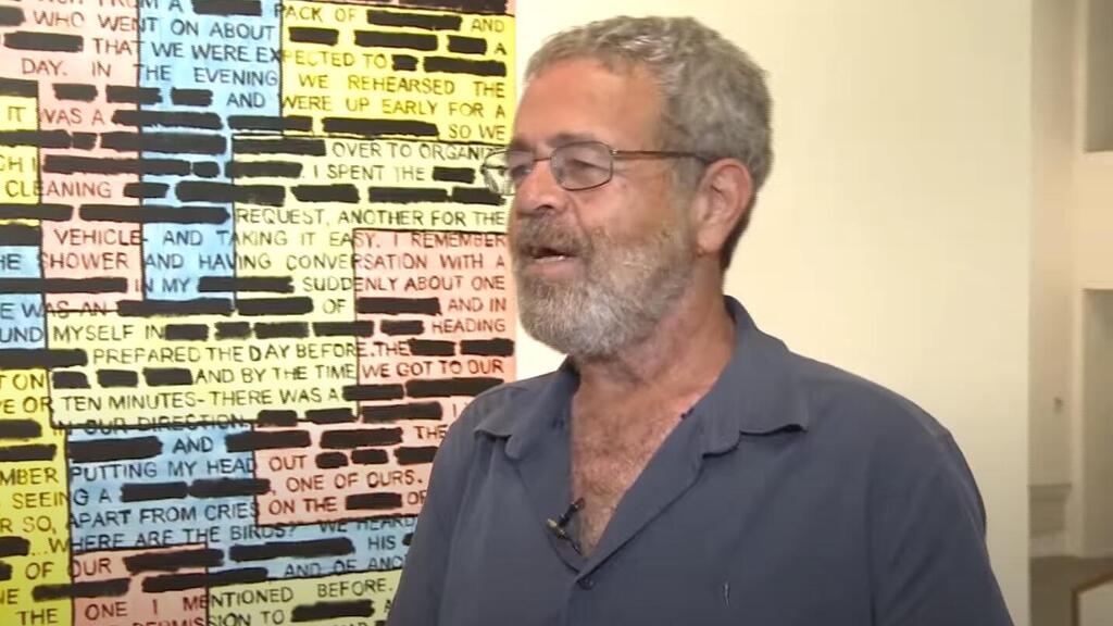 דוד ריב