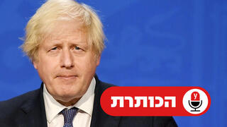 בוריס ג'ונסון