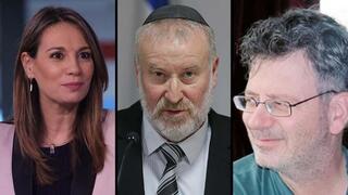 פרופ' גולדרייך, היועמ"ש מנדלבליט והשרה שאשא ביטון