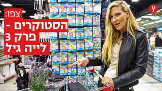 ליה גיל
