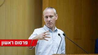 חילי טרופר