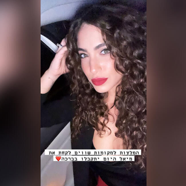מתפקדת על 4 שעות שינה בקושי