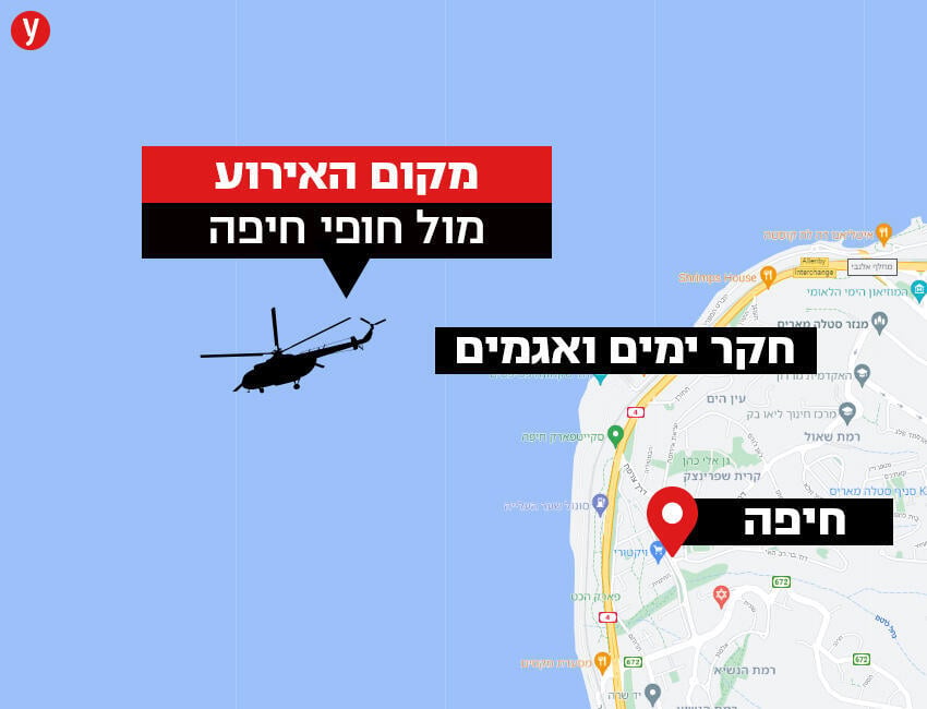 צילום: google maps זירת האירוע