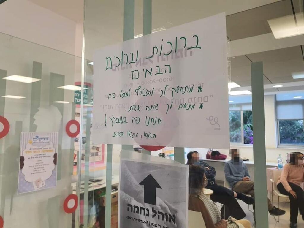 הזיכרונות מגיל 13 לא עוזבים. "סוכת אבלים" לנפגעי ונפגעות תקיפה מינית מהמגזר החרדי (צילום: עמותת עלם) "סוכת אבלים" לנפגעי ונפגעות תקיפה מינית