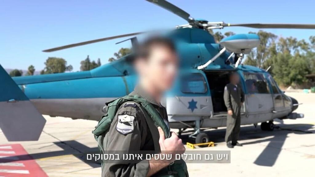 מתוך הסרטון של חיל האוויר (מתוך היוטיוב של חה''א) חן פוגל בסרטון של חיל האוויר