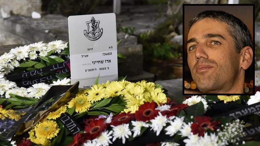 קברו של סא"ל ארז שחייני ז"ל (צילום: שרון צור) קברו של סא"ל ארז שחייני ז"ל