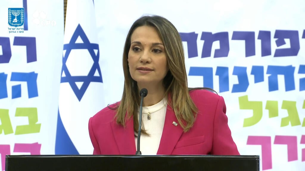 Education Minister Yifat Shasha-Biton (Photo: GPO) יפעת שאשא ביטון