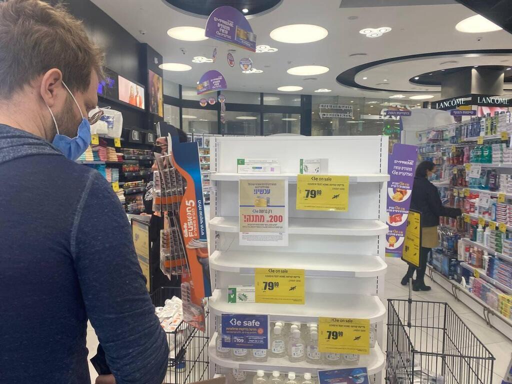 המלאי נחטף: מדף בדיקות קורונה בתל אביב (צילום: סיון חילאי) מדף בדיקות הקורונה הביתיות ברשת בי בדיזינגוף סנטר התרוקן והגיע משלוח נוסף של בדיקות