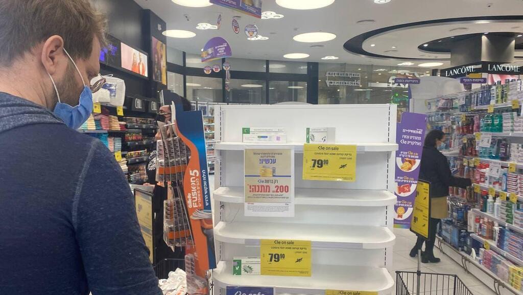 מדף בדיקות הקורונה הביתיות ברשת בי בדיזינגוף סנטר התרוקן והגיע משלוח נוסף של בדיקות