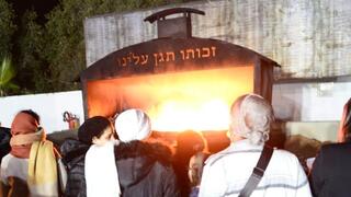 הילולת הבבא סאלי בנתיבות