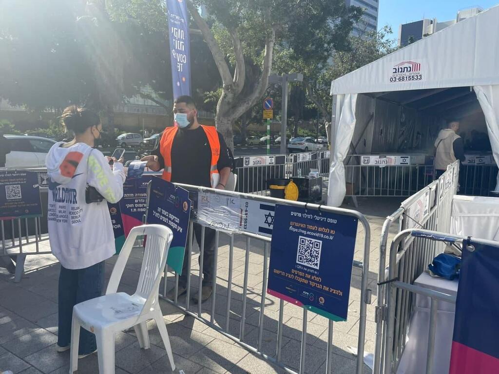 מתחם בדיקות קורונה PCR בבית אריאלה תל אביב