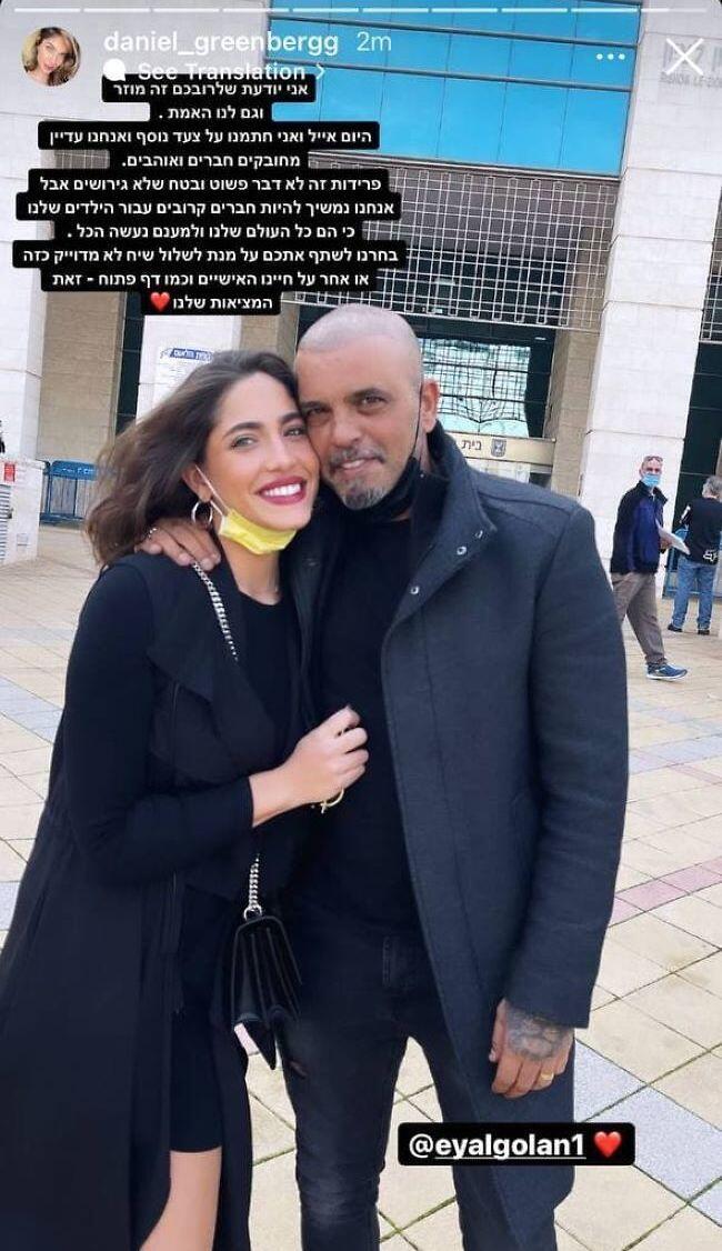 שמים את הילדים לפני הכל. גולן וגרינברג