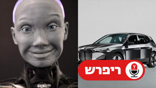 ריפרש
