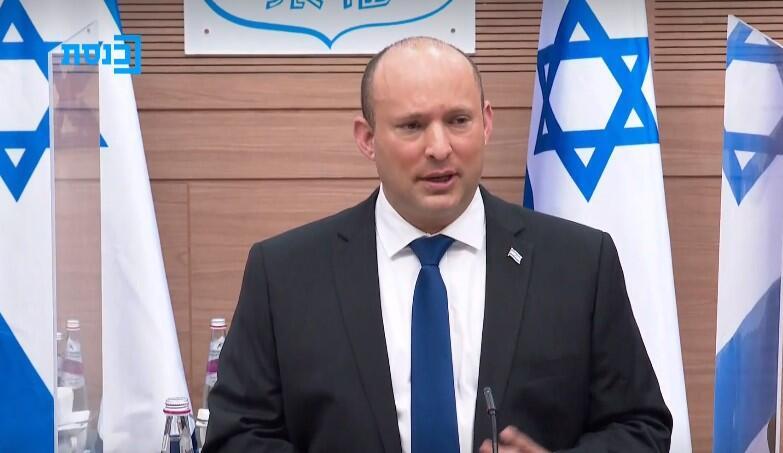 Prime Minister Naftali Bennett (Photo: The Knesset Channel) נפתלי בנט