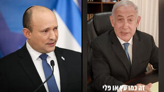 בנימין נתניהו ונפתלי בנט