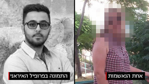 www.ynet.co.il