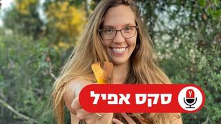 יעל אלעד