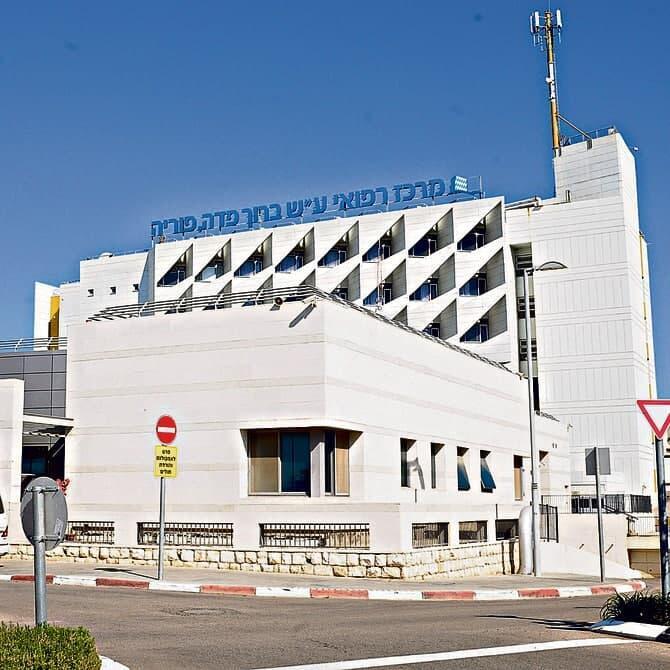 Baruch Padeh Medical Center, Poria (Photo: Sharon Zur) מרכז רפואי פדה-פוריה