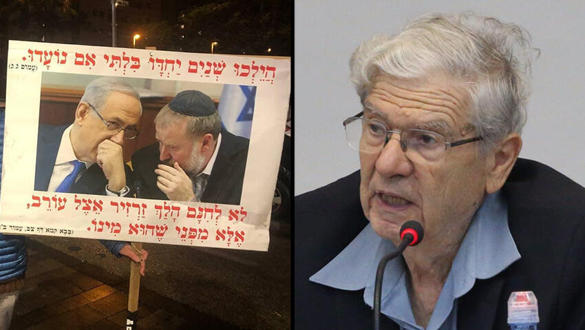  ברק, ההפגנות סמוך לביתו של היועמ"ש