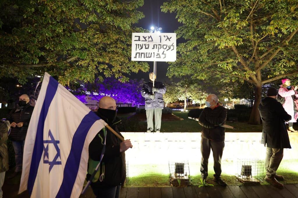 הפגנה נגד עסקת טיעון לנתניהו ליד ביתו של היועמ"ש מנדלבליט