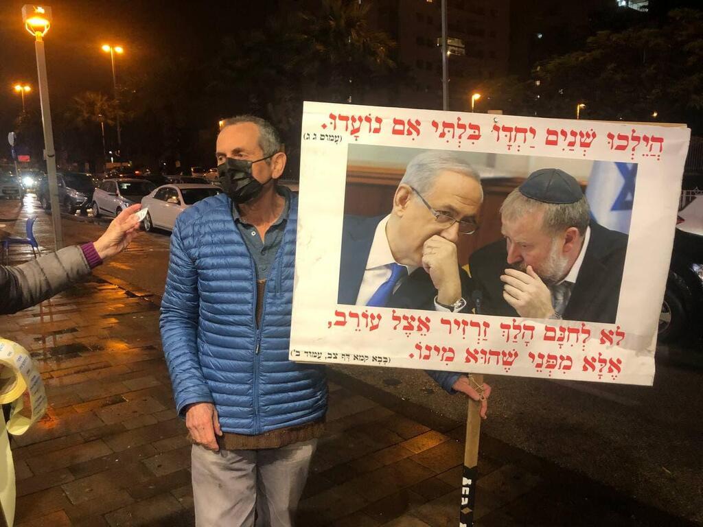 הפגנה נגד עסקת טיעון לנתניהו ליד ביתו של היועמ"ש מנדלבליט