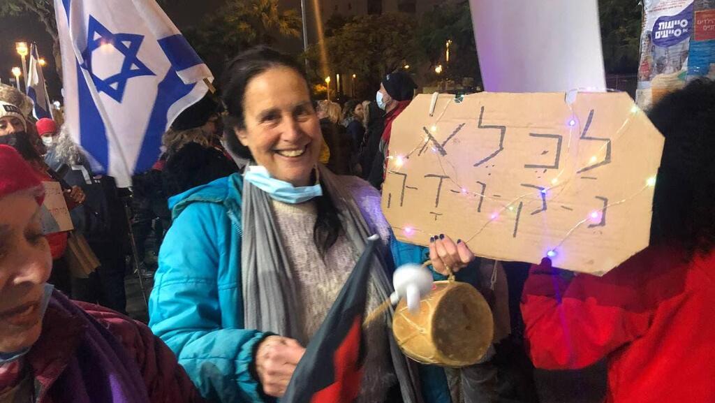 הפגנה נגד עסקת טיעון לנתניהו ליד ביתו של היועמ"ש מנדלבליט