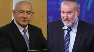 ועידת המשפט,  בנימין נתניהו ישיבת סיעה 