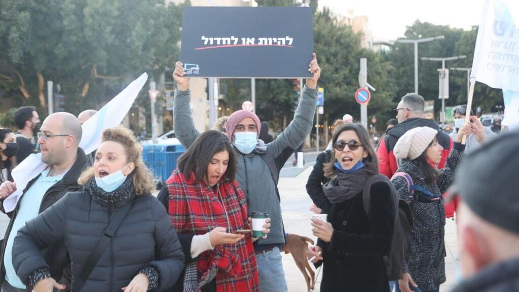הפגנת השחקנים בכיכר הבימה (צילום: מוטי קמחי) הפגנת השחקנים בכיכר הבימה