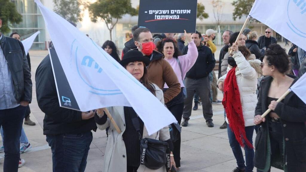 הפגנת השחקנים בכיכר הבימה (צילום: מוטי קמחי) הפגנת השחקנים בכיכר הבימה